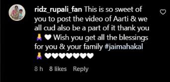 In pics: Rupali Ganguly attends Bhasma Aarti of Mahakaleshwar 765851