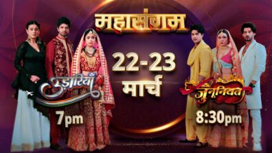 Drama, Romance, and Suspense galore in COLORS’ Mahasangam of ‘Junooniyatt’ and ‘Udaariyaan’