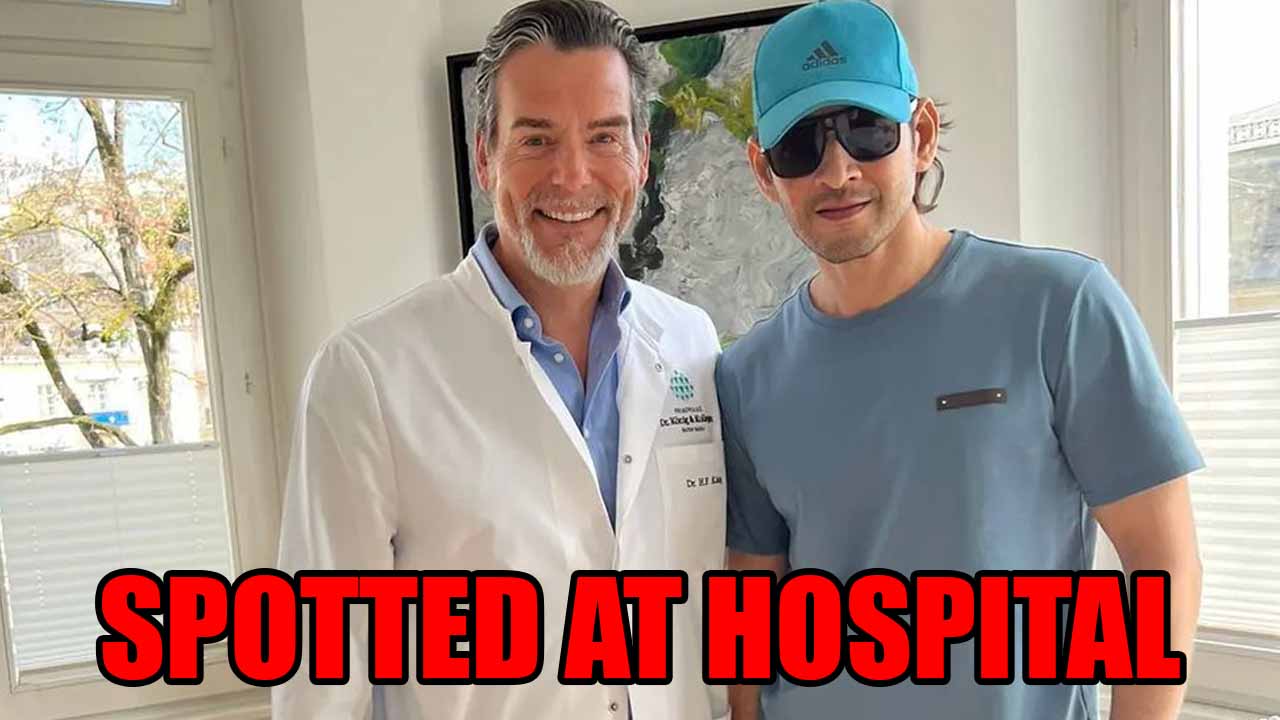 Mahesh Babu spotted at hospital, says "health can’t be in better hands" 797476