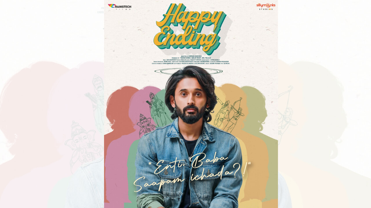 Interesting First Glimpse of Happy Ending Is Here 806208