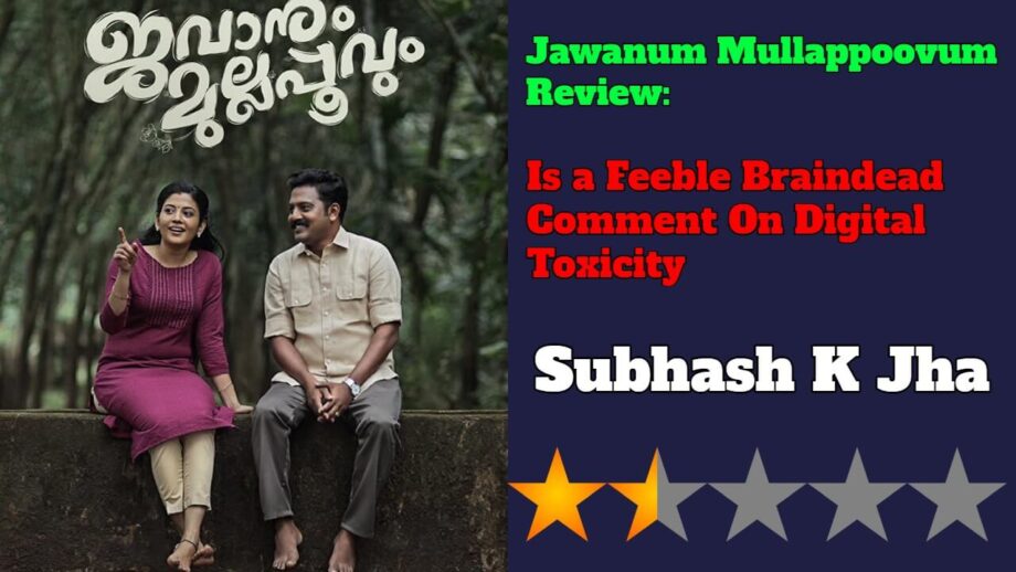 Jawanum Mullappoovum Review: Is a Feeble Braindead Comment On Digital Toxicity 809622
