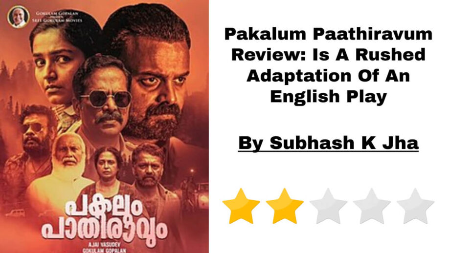 Pakalum Paathiravum Review: Is A Rushed Adaptation Of An English Play 804945