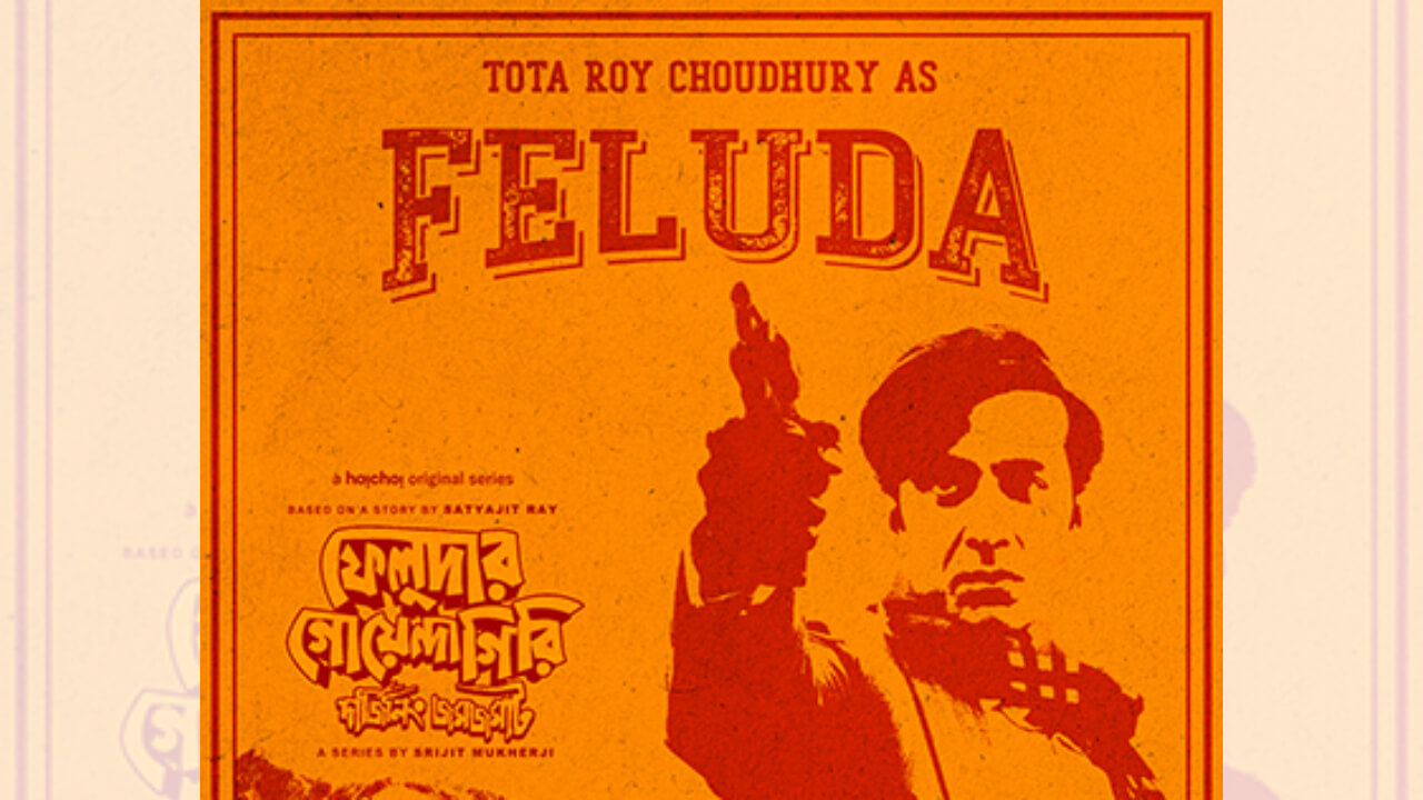 The obsession with ‘Feluda’ needs to stop 807671