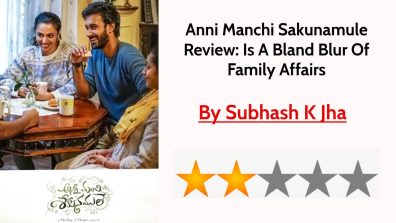 Anni Manchi Sakunamule Review: Is A Bland Blur Of Family Affairs