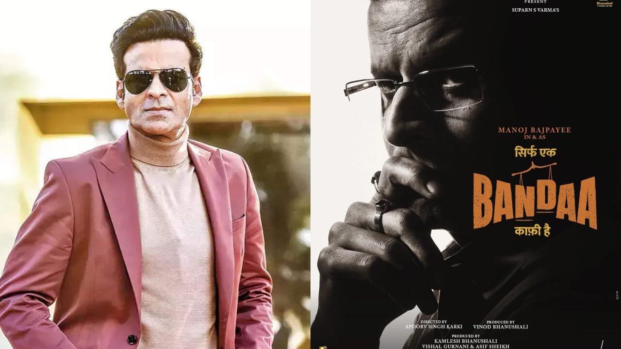 Manoj Bajpayee Confirms Sirf Ek Banda Kafi Hai’s Theatrical Release 811866