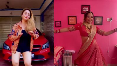 Monalisa Or Rani Chatterjee: Whose Dancing Moves You Are Crushing On?