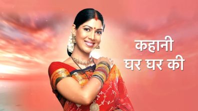 StarPlus Announces Rerun Of Their One of The Most Admired Show Kahani Ghar Ghar Ki Today On Ekta Kapoor’s Birthday