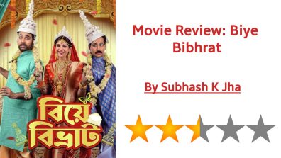 Biye Bibhrat, Sai Paranjpye Meets Basu Chatterjee  In This  Pleasant Romcom