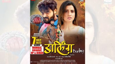 Check Out: Akshara Singh Starrer ‘Darling’ Release Date