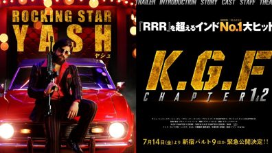 Hombale Films KGF Franchise adds an extra feather to its glory as Prashanth Neel’s KGF 1 and 2 are all set to release in Japan on 14 July!