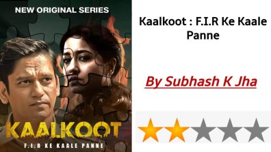 Kaalkoot, Vijay Verma’s Feeble Flipflop