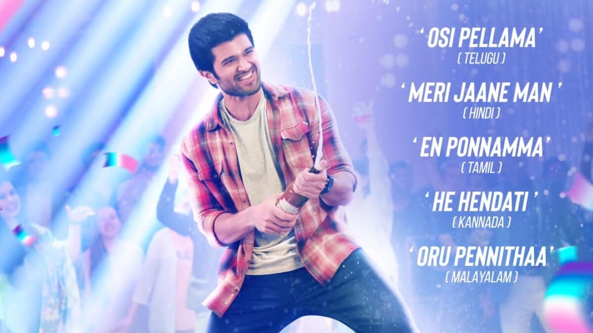Meri Jaane Man, The Fifth single of 'Kushi' exudes the feeling of every husband out there! 846127