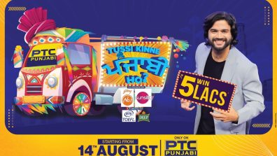 Tussi Kinne Punjabi Ho Punjab’s First Family Game Show Starts on PTC Punjabi