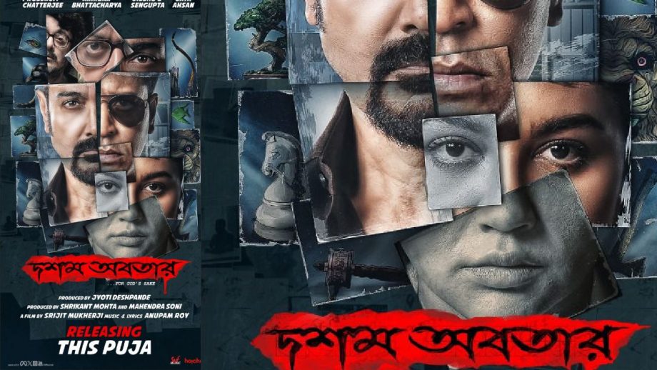 "Dawshom Awbotaar" stands as more than just another cinematic offering; it heralds the advent of Bengali cinema's inaugural double prequel, intricately weaving the narratives of "Baishe Srabon" and "Vinci Da". 855540