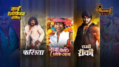 Filamchi Bhojpuri to air 50 WTPs during festive period