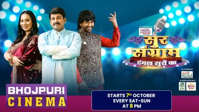 Get ready to witness the India’s Biggest singing reality show ‘Sur Sangram’ on Bhojpuri Cinema