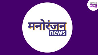 IWMBuzz introduces ‘Manoranjan News’: Your go-to Hindi entertainment news portal