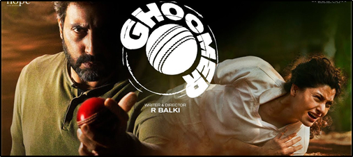 5 ways Abhishek Bachchan and Saiyami Kher’s Ghoomer inspire real-life athletes! 870191