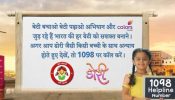 COLORS joins forces with the Ministry of Women and Child Development to support the ‘Beti Bachao, Beti Padhao’ initiative to bring societal change