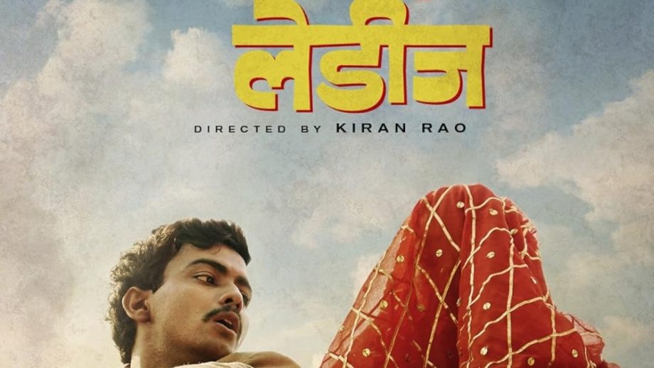 From body languages to the dialect, the cast of Kiran Rao's Laapata Ladies trained to meet the requirements for their characters in the films 866852