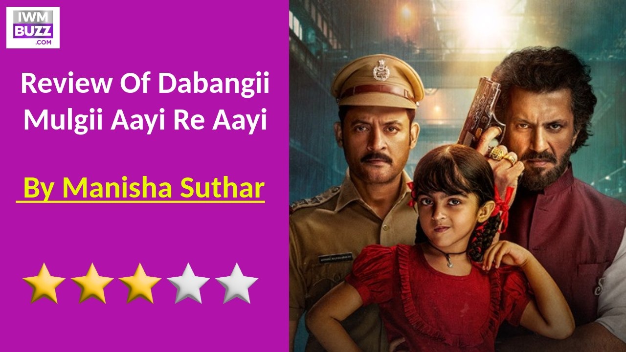 Review of Dabangii Mulgii Aayi Re Aayi: A mix of drama, action, and suspense all in one 867040