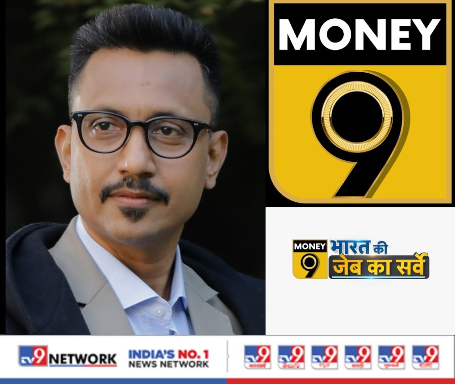 Money9 Mega Annual Personal Finance Pulse Survey Unveils India's Financial Dichotomy: Dreams Persist Amidst Economic Struggles 875402